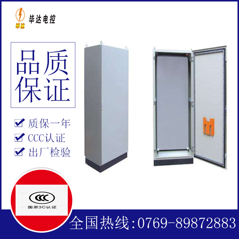 海沧仿威图柜